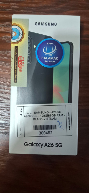 گوشی سامسونکA265Gحافضه ۱۲۸رم 6گیگابایت