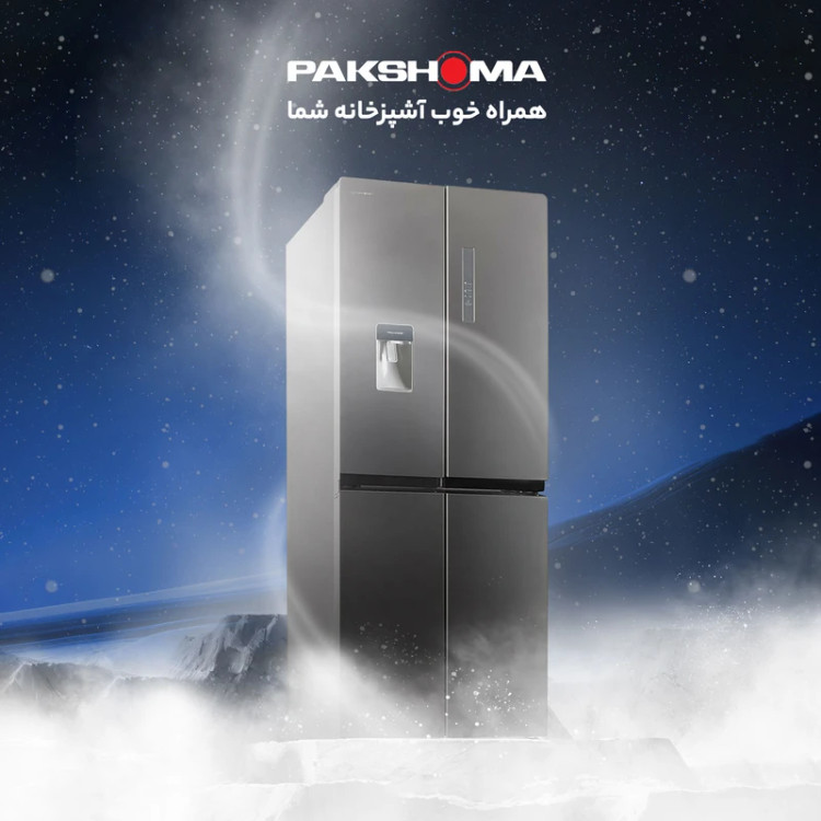 یخچال فریزر ساید بای ساید پاکشوما مدل 4D RDP 530